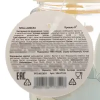 Поильник детский с трубочкой «Дино», 350мл., цвет бежевый Крошка Я Поильник детский с трубочкой «Дино», 350мл., цвет бежевый Крошка Я