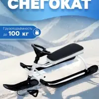Снегокат &laquo;Тимка спорт+&raquo;, белый, чёрный, ТСЛ+/Б Nika