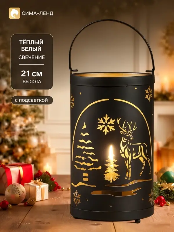 Светодиодная фигура &laquo;Лесная поляна&raquo;, 12.3&times;21 см, 1 LED, от батареек АААх3, свечение тёплое белое