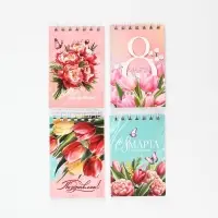 Блокнот А7, 32 листа в мягкой обложке, на гребне "Ты прекрасна!" МИКС