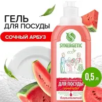 Средство для мытья посуды Synergetic, антибактериальный гель, биоразлагаемый, арбуз, 500 мл