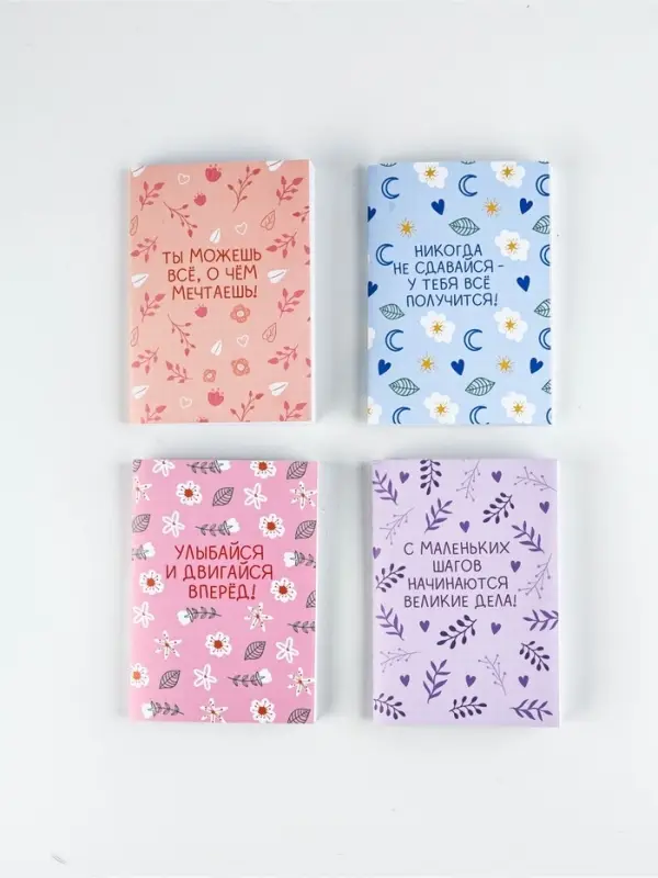 Набор блокнотов 4 шт. А6, 32 листа Набор блокнотов 4 шт. А6, 32 листа "Цветы"