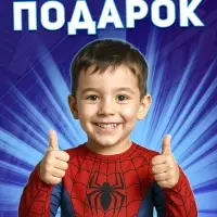 Набор &laquo;Супергеройский&raquo;, 3 книги + 3 фигурки
