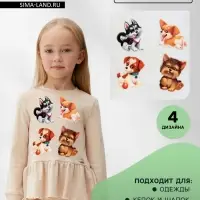 Термонаклейка &laquo;Забавные щенята&raquo;, 19.5&times;21 см, 4 дизайна