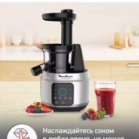 Шнековая соковыжималка Juice & Clean ZU420E10, 4 программы