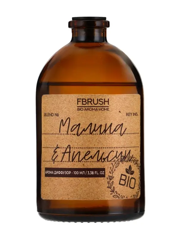 Диффузор ароматический Коллекция BIO Малина и Апельсин 100 мл