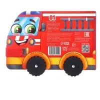 Книжка - игрушка с колёсами &laquo;Полезные машины&raquo;, 10 стр.