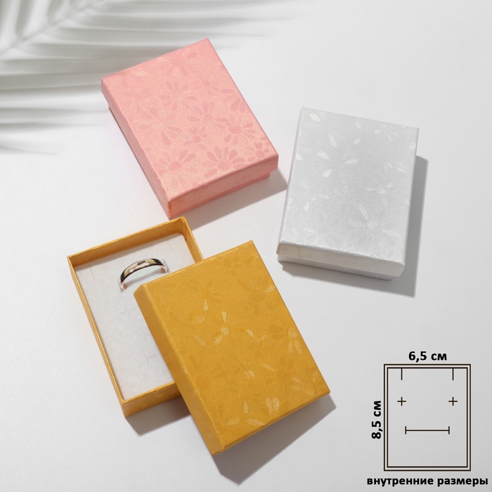 Коробочка подарочная под набор «Ромашка», 7×9, цвет МИКС Коробочка подарочная под набор «Ромашка», 7×9, цвет МИКС