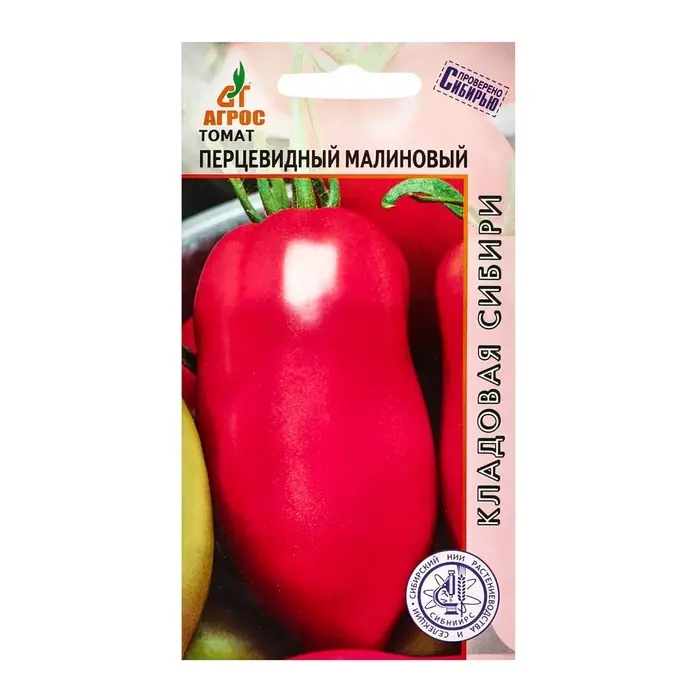 Семена Томат &laquo;Перцевидный малиновый&raquo;, 0.08 г, &laquo;Агрос&raquo;