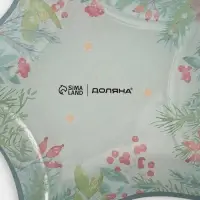 Блюдо сервировочное звезда "Еловые ветки" 15 см Блюдо сервировочное звезда "Еловые ветки" 15 см