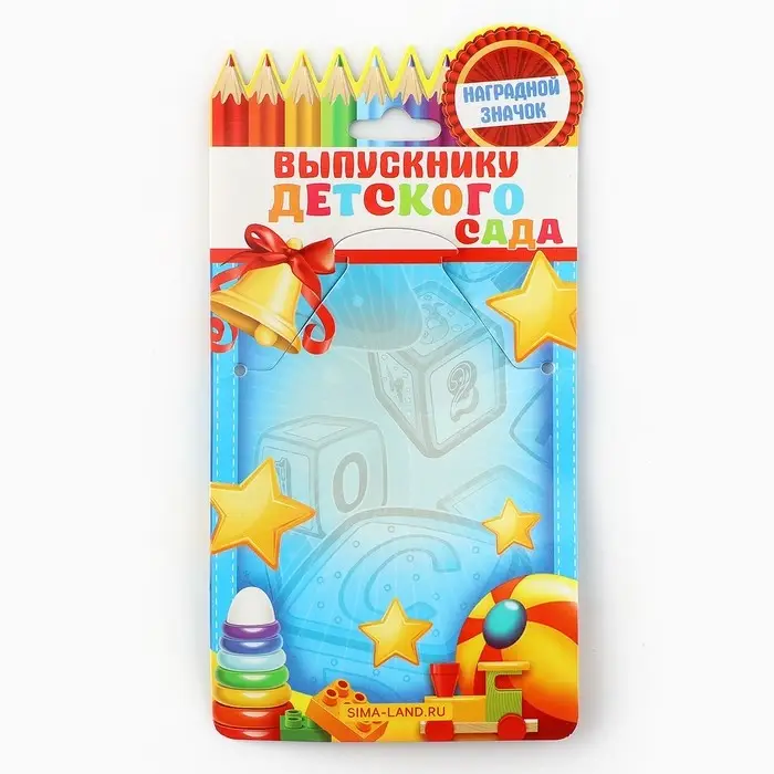 Значок с лентой  Значок с лентой "Выпускница детского сада", диам 4,5 см, набор 5 шт