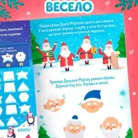 Книга "Снежные задачки" Книга "Снежные задачки"