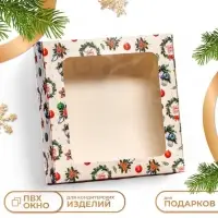 Коробка подарочная новогодняя складная &laquo;Праздничный гость&raquo;, 16&times;16&times;3 см