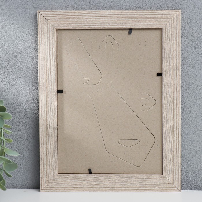 Фоторамка МДФ 15х21 см Фоторамка МДФ 15х21 см "Trend" капучино (пластиковый экран)