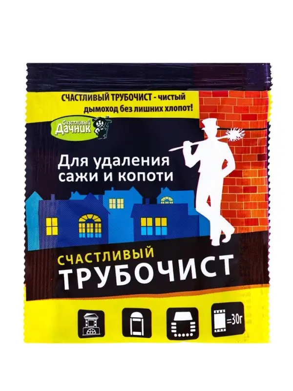 Средство для очистки дымоходов от сажи и копоти &laquo;Счастливый дачник - Трубочист&raquo;, 30 г