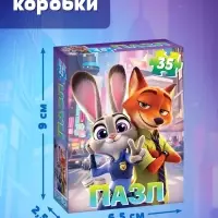 Пазл &laquo;Верные друзья. Зверополис&raquo;, 35 деталей
