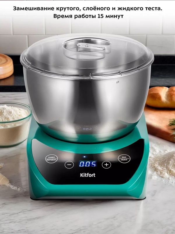 Планетарный кухонный миксер электрический КТ-3476 Планетарный кухонный миксер электрический КТ-3476