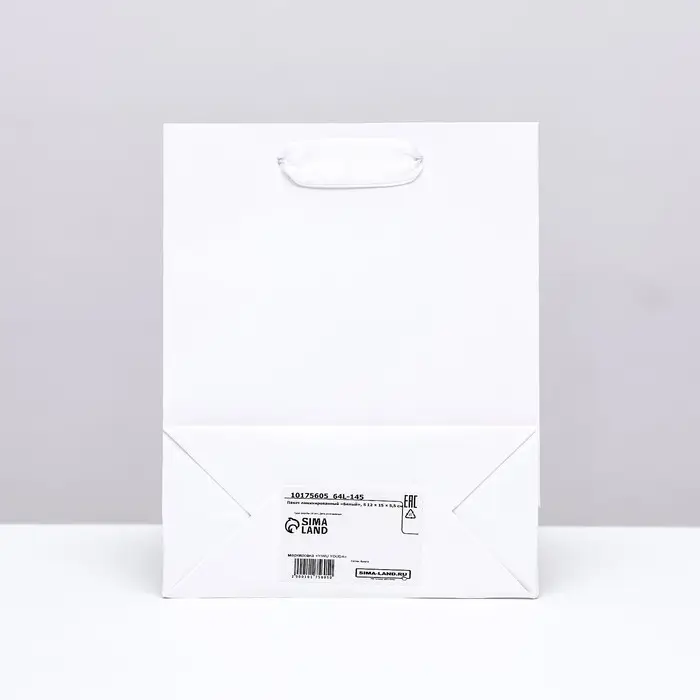 Пакет подарочный ламинированный «Белый», S 12×15×5.5 см Пакет подарочный ламинированный «Белый», S 12×15×5.5 см