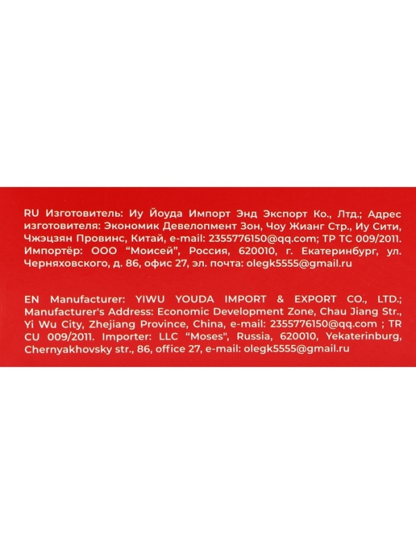 Зубная паста Семейная традиция 100 г.