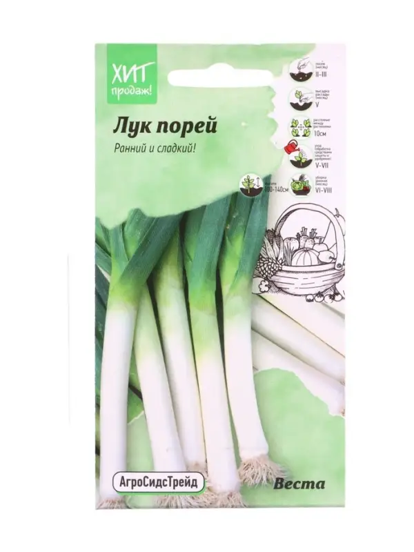 Семена Лук порей Веста на зелень 0,5 г