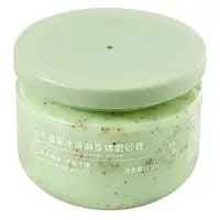 Скраб для тела с маслом авокадо, 250 г