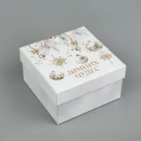 Набор новогодних подарочных коробок 10 в 1 &laquo;С Новым годом&raquo;, 10&times;10&times;6&ndash;28&times;28&times;15 см