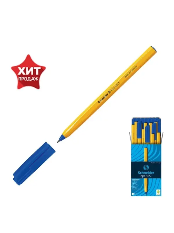 Ручка шариковая Schneider. Tops 505 F, синий стержень, узел 0.8 мм, светостойкие чернила, оранжевый корпус