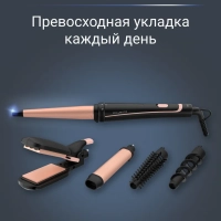 Мультистайлер 14 в 1 Infinite Looks CF4230F0 с 5 насадками