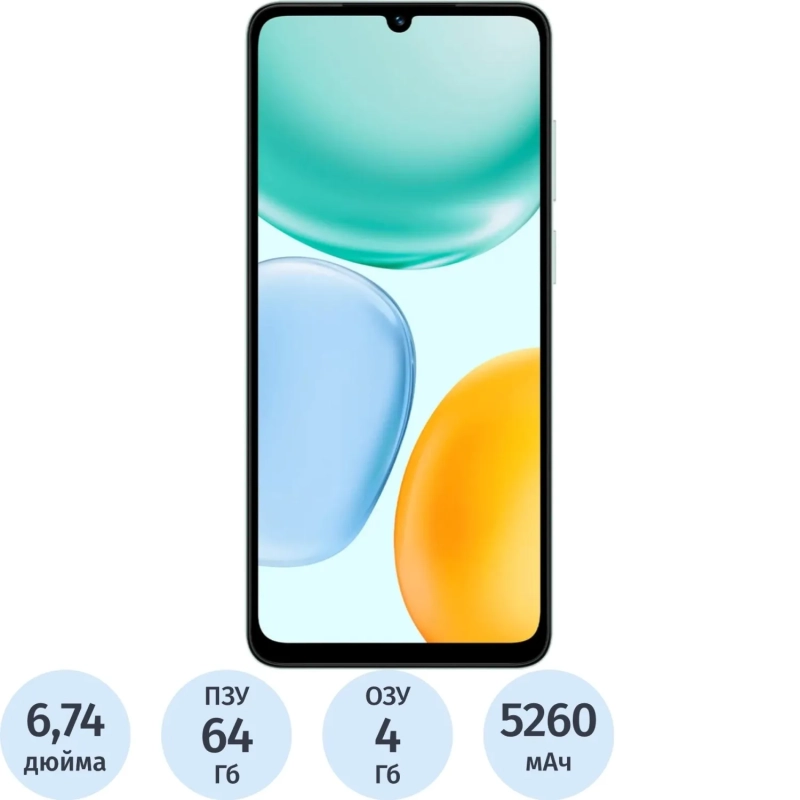 Смартфон HONOR X5C 4+64Gb океанический голубой