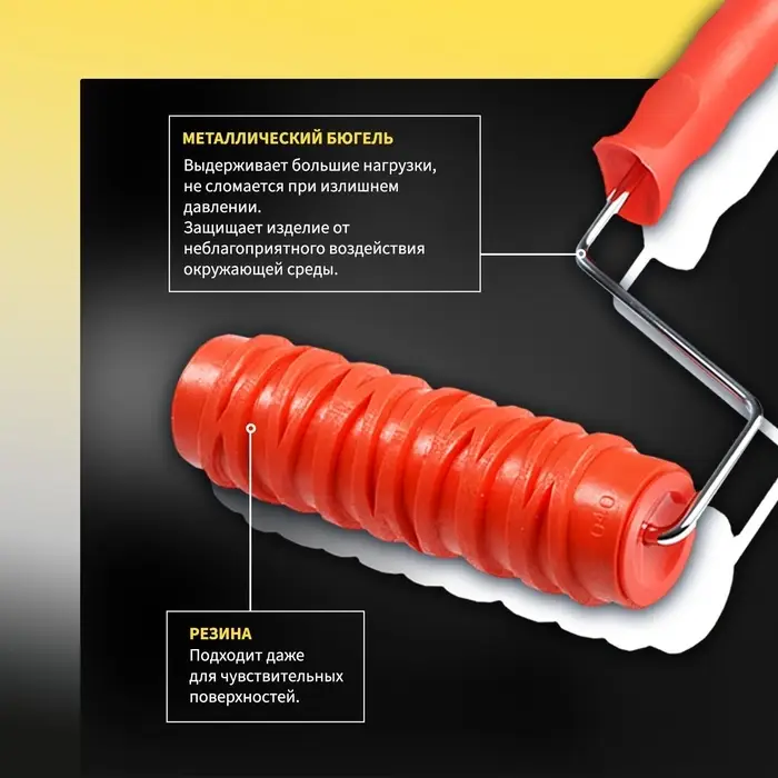 Валик декоративный ТУНДРА, резиновый, &laquo;кора березы&raquo;, рукоятка d=6 мм, 180 мм