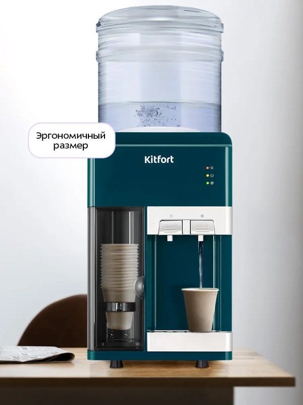 Настольный кулер для воды KT-6731 - 630 Вт Настольный кулер для воды KT-6731 - 630 Вт
