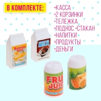 Набор для кукол «Шоппинг», касса, 2 корзинки