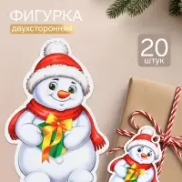 Вырубная фигурка &laquo;Снеговик с подарком&raquo;, двухсторонняя