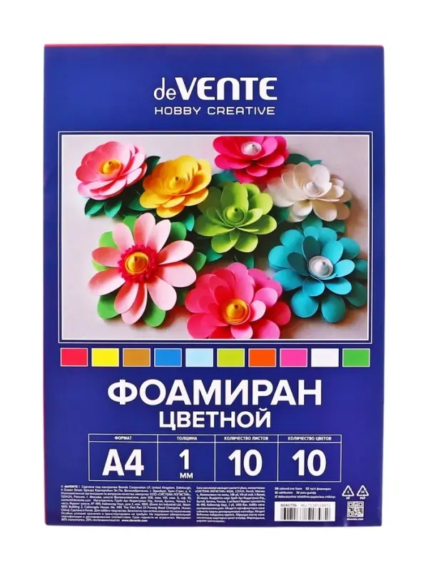 Фоамиран цветной deVENTE, набор А4, 1 мм, 10 листов &times; 10 цветов