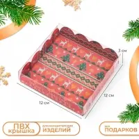 Коробка для печенья, &laquo;Скандинавия&raquo;, 12&times;12&times;3 см