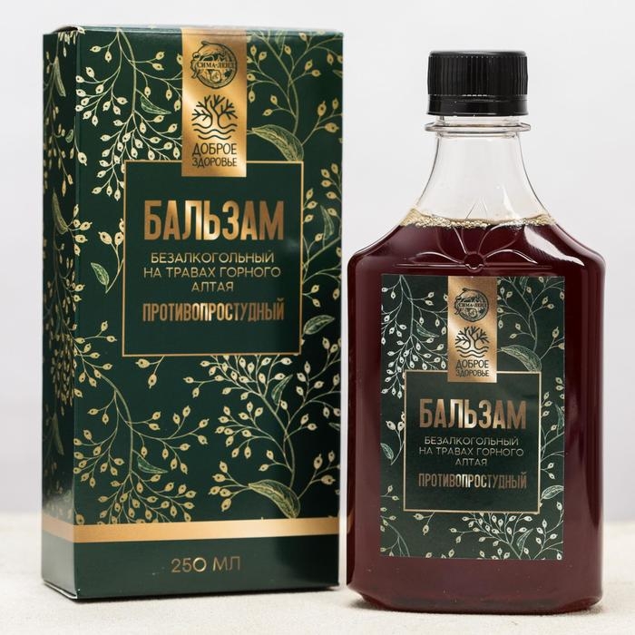 Бальзам безалкогольный на травах &laquo;Противопростудный&raquo;: рябина, золотой корень, мать-и-мачеха, шиповник,девячил, душица, малина, в пластиковой бутылке, 250 мл