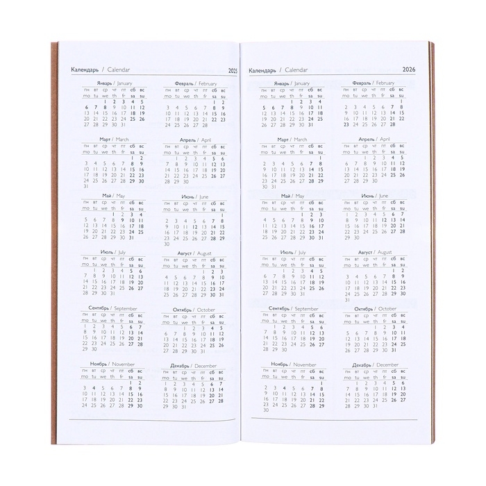 Еженедельник датированный 2025 года, 80х165 мм, 64 листа ESCALADA, мягкая обложка из искусственной кожи, блинтовое тиснение, блок 70 г/м², бежевый Еженедельник датированный 2025 года, 80х165 мм, 64 листа ESCALADA, мягкая обложка из искусственной кожи, блинтовое тиснение, блок 70 г/м², бежевый