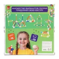 Конструктор магнитный "Развивающие трубы", 26 деталей