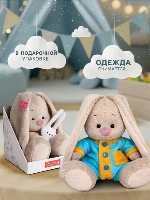 Мягкая игрушка &laquo;Зайка Ми в голубом комбинезоне&raquo;, 15 см