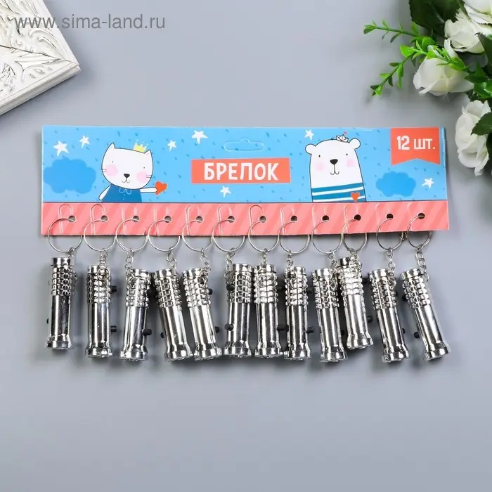 Фонарик брелок для ключей на кольце «Серебряный», 5.7×1.5×1.5 см Фонарик брелок для ключей на кольце «Серебряный», 5.7×1.5×1.5 см