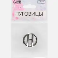 Пуговица на ножке, d=28 мм, цвет никель