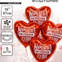 Воздушные шары фольгированные 19" &laquo;Королева - это состояние души&raquo;, 5 шт.