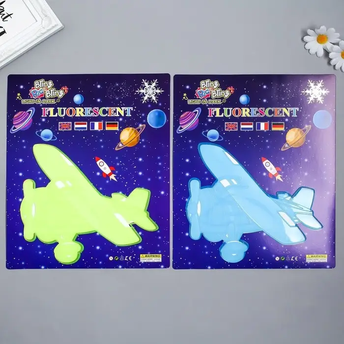 Наклейка интерьерная фосфорная «Самолёт», с клеевыми подушечками, 29.5×25 см, МИКС Наклейка интерьерная фосфорная «Самолёт», с клеевыми подушечками, 29.5×25 см, МИКС