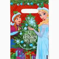 Пакеты подарочные новогодние полиэтиленовые &laquo;Новый год&raquo;, 20&times;30 см, набор 15 шт.