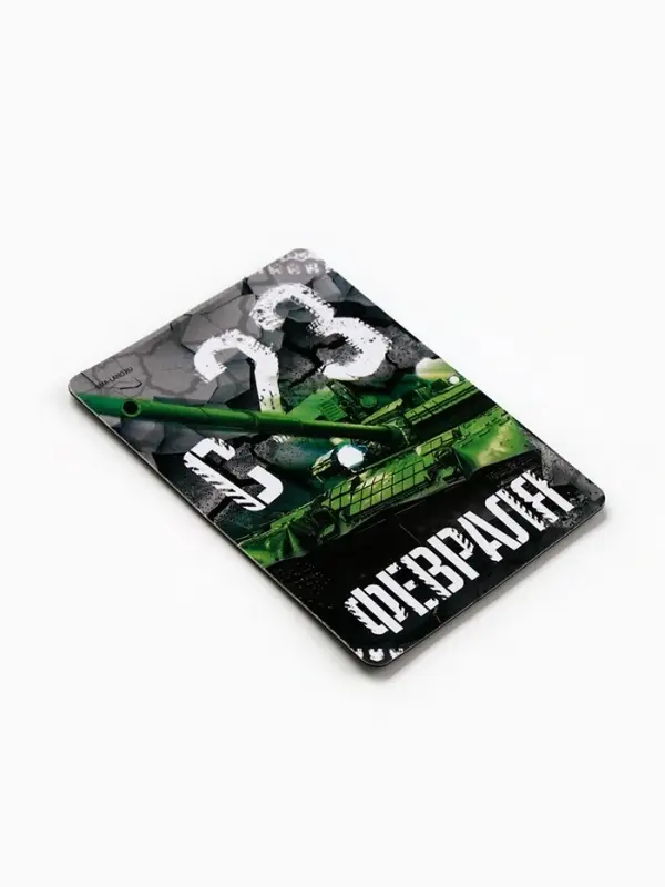 Магнит полимерный «С 23 Февраля», 6×8 см