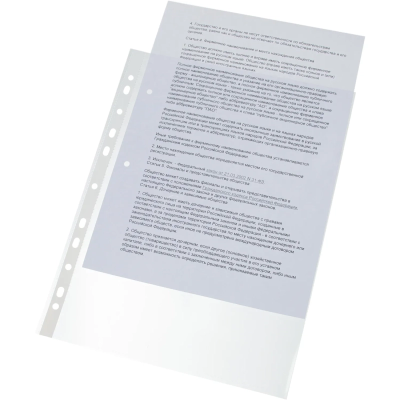 Файл-вкладыш А4 45мкм Attache Selection Breeze ICE, гладкий, 50шт/уп