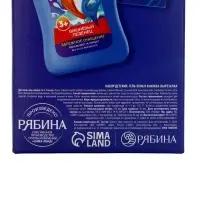 Подарочный набор детский &laquo;Самый крутой&raquo;, гель-пена 250 мл, книжка-вырезалка А5, Чистое счастье