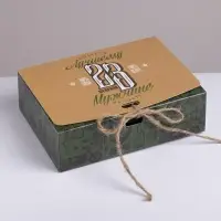 Коробка подарочная складная, упаковка, &laquo;С 23 февраля&raquo;, 16.5&times;12&times;5 см