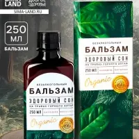 Бальзам безалкогольный на травах &laquo;Здоровый сон&raquo;: пустырник, душица, в пластиковой бутылке, 250 мл