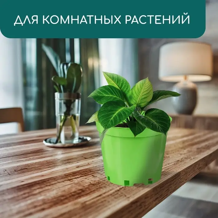 Горшок для рассады, 5 л, d=22 см, h=18 см, пластик, МИКС, Greengo